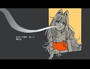 [VOCALOID] ミリョン feat.SEEU [ORIGINAL]