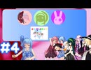 気まぐれ日課題、しゃべりまくらナイト！(仮) #4