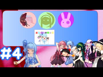 気まぐれ日課題、しゃべりまくらナイト！(仮) #4