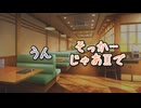 さっきマックでJKの夏が終わってた【VoiSona_Talk劇場】