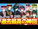【神キル】歌い手グループ『すとぷり・AMPTAK・騎士A』をインポスターでキルしまくったら神回になったｗｗ【アモングアス/Among Us/宇宙人狼】
