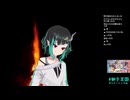 【再】屑