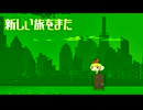 【鏡音リン】そういうもんｄｋｒ【オリジナル】