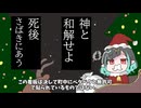 【再】町中でよく見るあの看板、どこで作られている…？【獅子王クリス_シュガリリ】
