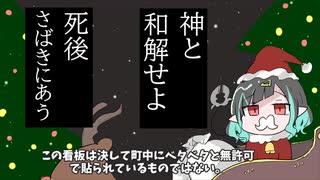 【再】町中でよく見るあの看板、どこで作られている…？【獅子王クリス_シュガリリ】