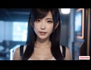 AI Video【Tifa(Final Fantasy)】AI動画【ティファ(ファイナルファンタジー)】⑦