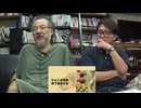 【会員限定】小飼弾の論弾2024/8/27