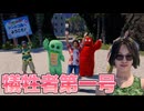 【実況】世界一、運が悪くて 世界一ハッピーなヤツらの物語【龍が如く８】＃41