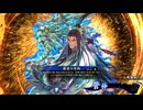 アリギエーリの英傑大戦奮闘記その324　九十万石得宗の指顧vs九十万石覇者の宰相