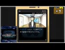 #7 探偵・癸生川凌介事件譚 Vol.8 仮面幻影殺人事件【女性実況】【NSW】