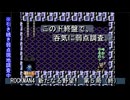 【ゲーム実況】浦部の記憶を頼りに！『ROCKMAN4 新たなる野望‼』第５局（終）