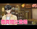 【ときメモGS4】初めてのときメモ！女子校出身が失われたときめきを取り戻す#5【実況】