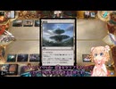 マジック・ザ・しゅおリング#3