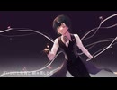 楽園 歌ってみた/しとらすみんと