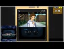 #9 探偵・癸生川凌介事件譚 Vol.8 仮面幻影殺人事件【女性実況】【NSW】