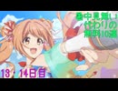 【プリコネ】暑中見舞い代わりの無料10連【13・14日目】