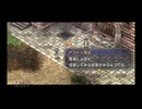 【実況】英雄伝説 空の軌跡FC #9