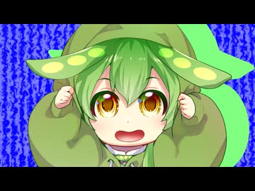 変身しちゃうのだ　サカバンバスピスに【ずんパラ投稿祭Z_アイキャッチ部門】