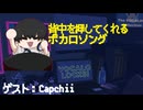 【ボカロ歴10年】背中を押してくれるおすすめすボカロソング！