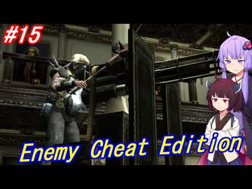 【改造バイオ4】チートと戦うきりたん Part15【VOICEROID実況】