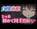 【シチュボ】貞操逆転世界で高身長イケメン女子に次の試合勝ったら私と付き合ってくれ！と言われた。【男性向け】