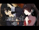 血か、肉か……お前がこの島に求めるものは一体なんだ？ #2 【シロナガス島への帰還】