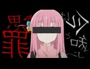 Big Brother　歌ってみました
