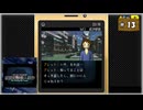 #13 探偵・癸生川凌介事件譚 Vol.8 仮面幻影殺人事件【女性実況】【NSW】