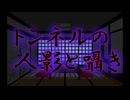 【ゆっくり】怖い話＆不思議な話を読んでみる776