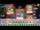 【#遊戯王マスターデュエル 】垂れ流し動画：ホルスセンチュリオン：バック除去をどれくらいバランスよく入れるかなぁ！【#日々のデュエル】【#リプレイ動画 】