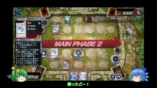 【遊戯王マスターデュエル】water＆windフェスに挑む霊使いデッキ2【ゆっくり実況】