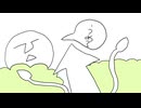 イカと棒人間 1