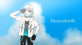Henceforth/レイン【歌ってみた】
