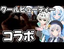 【VOICEVOX実況】WhiteCULと行くテキサス#56【The Texas Chain Saw Massacre】
