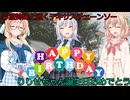 【The Texas Chain Saw Massacre】彩澄りりせ誕生祭(彩澄りりせ＆しゅお＆桜乃そら実況）