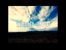 SETANA ONDO