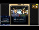 #17 探偵・癸生川凌介事件譚 Vol.8 仮面幻影殺人事件【女性実況】【NSW】