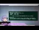 『文明の起源』 6.A層大学教授の信用スコアについての講義