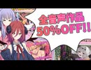 【Lusty*Kiss News】DLなサイトでのお支払い方法についてなど