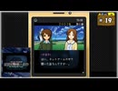#19 探偵・癸生川凌介事件譚 Vol.8 仮面幻影殺人事件【女性実況】【NSW】