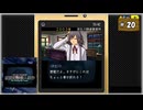 #20 探偵・癸生川凌介事件譚 Vol.8 仮面幻影殺人事件【女性実況】【NSW】