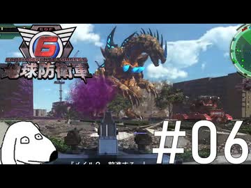 大怪獣が地球を滅ぼしに来た地球防衛軍（犬）【地球防衛軍6】＃6