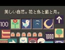 どうにかして良い感じに四字熟語を作る神ゲー【四字戯画 ～よじ君の漢字クイズ～/ゲーム実況】