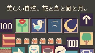 どうにかして良い感じに四字熟語を作る神ゲー【四字戯画 ～よじ君の漢字クイズ～/ゲーム実況】