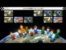 【おがちゃのマリオカート8DX】_20230726_1