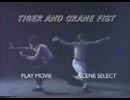 Tiger & Crane Fist (1976) (Kung-Fu) (Full Movie) (English Dubbed)