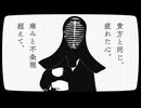 ヲカマが男らしく、閃光リザレクション歌っちゃいました！！