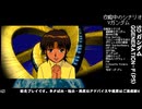 [SD ガンダム G_GENERATION-F]-Part.93-5-見せてもらおうか生主の放送力とやらを！！[PS]