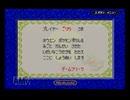 【実況】君と目指す、ポケモンマスターへの道！ポケモンサファイア最終回