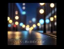 【Original】また会えるだろうか feat.重音テト SynthesizerV/点P